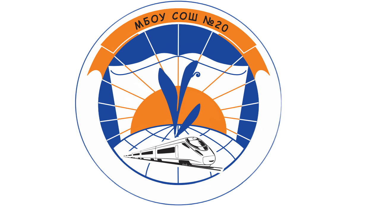 Символика организации